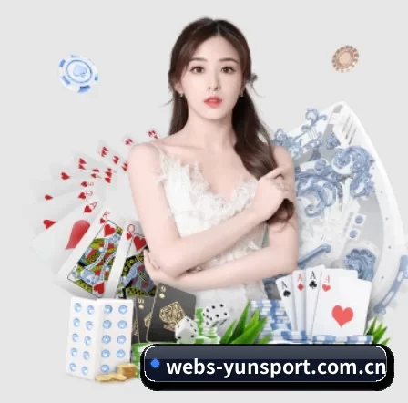 webs-yunsport.com.cn APP 界面